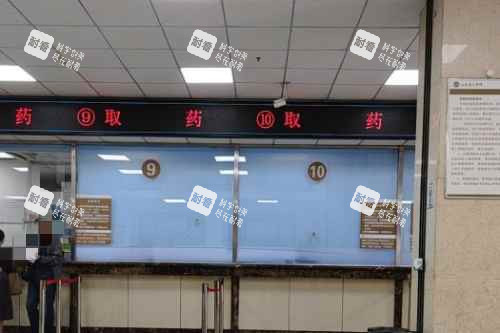 山东省立医院药房.jpg