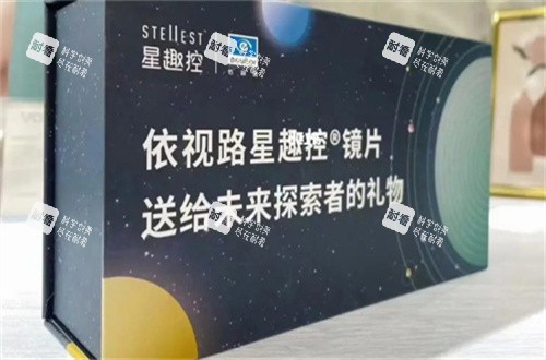 依视路星趣控包装