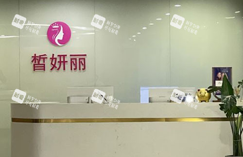 兰州皙妍丽整形服务台 兰州皙妍丽整形服务台