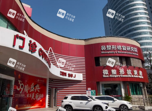 杭州整形医院大楼环境
