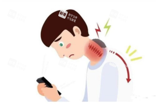 玩手机导致富贵包卡通图