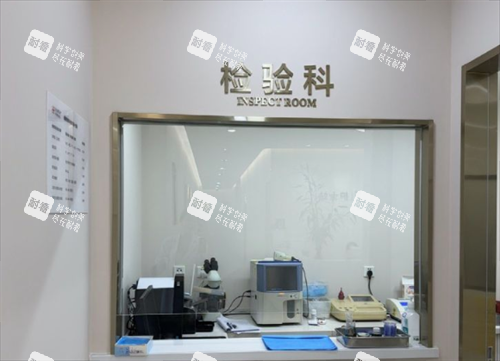 北京禾美嘉医疗美容检验科