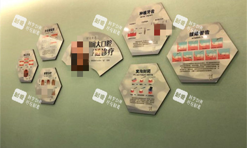 石家庄河大口腔项目图.jpg