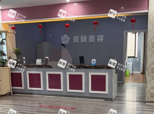 南昌莱美整形医院皮肤科