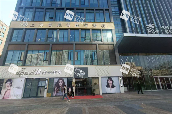 上海美辰美医疗美容门诊部外景 上海美辰美医疗美容门诊部外景
