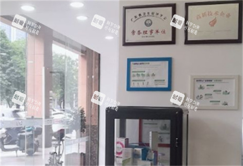 佛山爱尔眼科大厅环境图