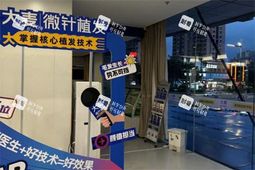 深圳大麦微针环境 深圳大麦微针环境