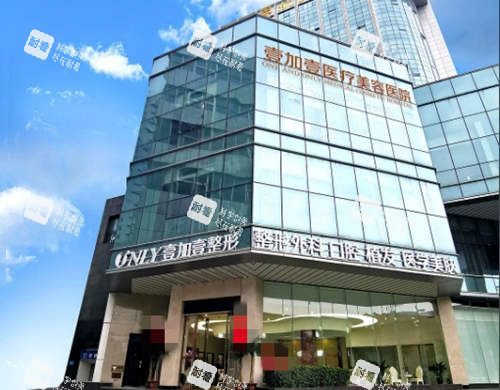 郑州壹加壹医疗美容医院大楼 郑州壹加壹医疗美容医院大楼