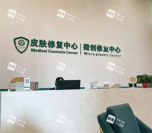 太原军大整形微整中心环境图 太原军大整形微整中心环境图