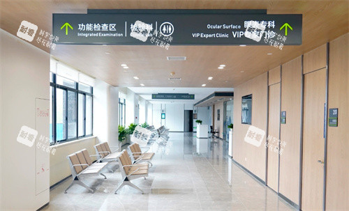 杭州爱尔眼科检验科等候区