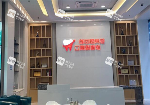 深圳万丰医院口腔科怎么样