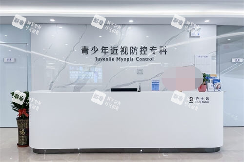 广州希玛林顺潮眼科医院青少年近视防控专科