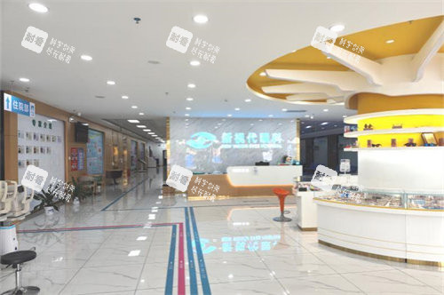 深圳新视代眼科医院大厅 深圳新视代眼科医院大厅