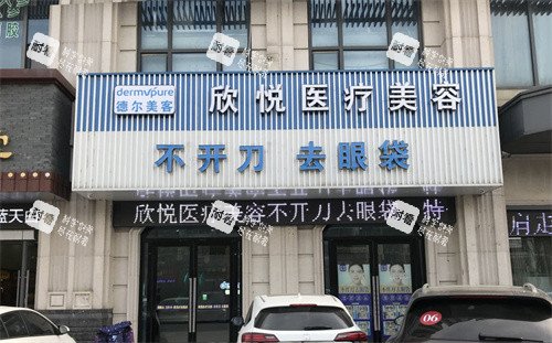 蚌埠做半岛黄金微针好的医院有这些，正规机构操作成效更佳，祛痘嫩肤医美口碑优选~