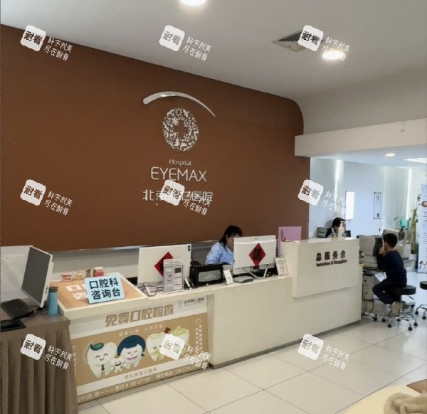 北京熙仁眼科医院服务台示意图