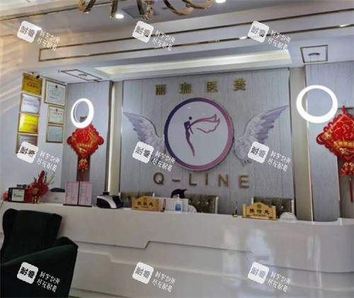 沈阳丽珈医疗美容环境图 沈阳丽珈医疗美容环境图