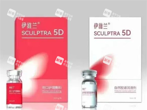 伊维兰童颜针照片