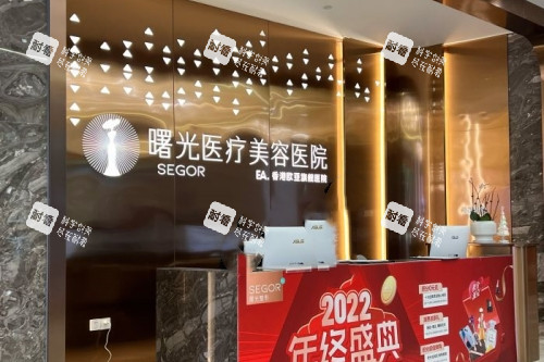 常州曙光整形导诊台