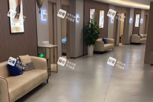 常州曙光整形候诊区域