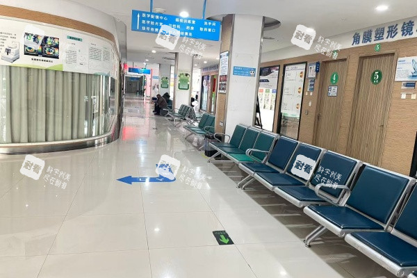 泗洪朝聚眼科医院休息区 泗洪朝聚眼科医院休息区