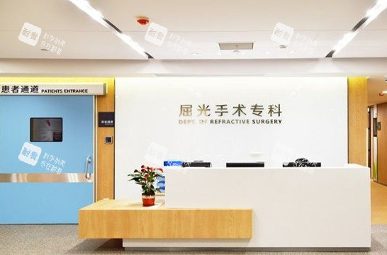 广州黄埔爱尔眼科屈光手术专科服务台环境