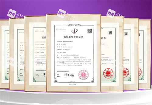 南京康美整形荣誉证书 南京康美整形荣誉证书