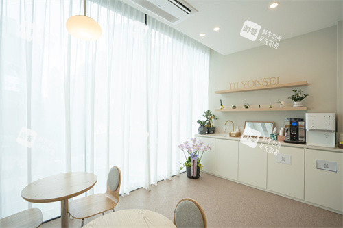 Hi延世女性医院环境展示