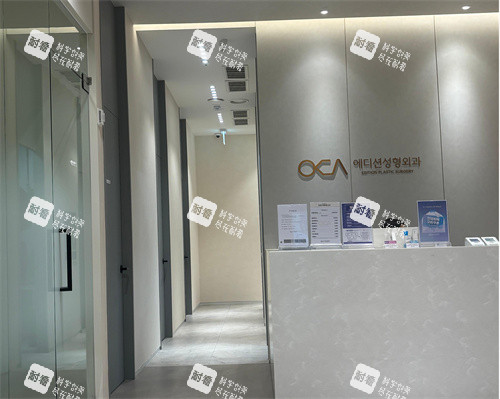韩国艾迪升整形前台环境 韩国艾迪升整形前台环境