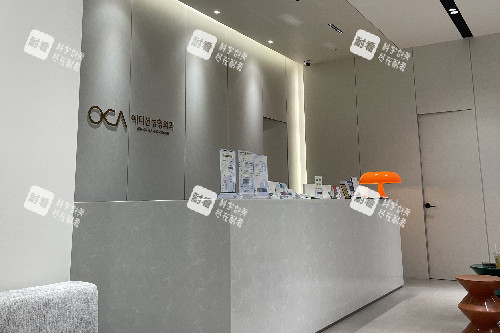 韩国艾迪升整形导诊大厅