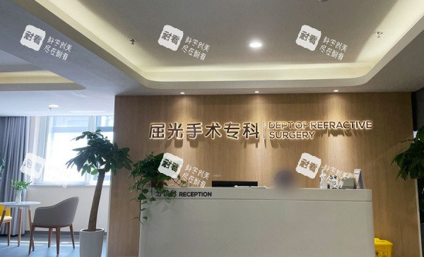 徐州爱尔眼科服务台示意图 徐州爱尔眼科服务台示意图