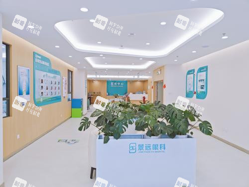 昆明景远眼科屈光科环境