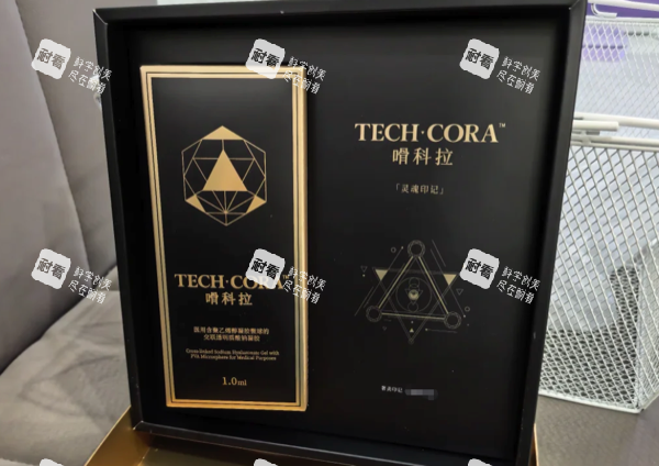 嗗科拉长什么样子 嗗科拉长什么样子