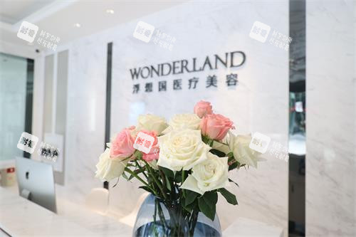 杭州浮想国医疗美容医院导医台示意图.jpg