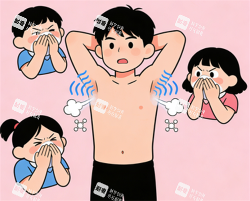 狐臭的示意图