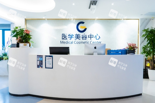 广州高尚整形导诊台 广州高尚整形导诊台
