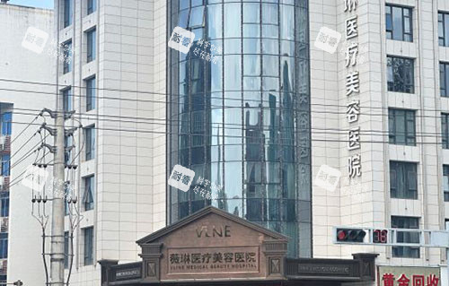 赣州薇琳医疗美容大楼外景实拍图