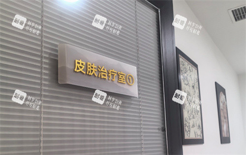 兰州医时代医疗美容治疗间