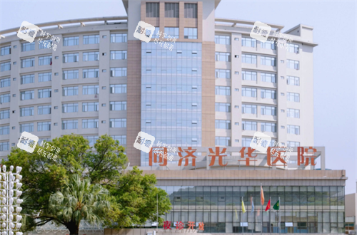 东莞光华医院门头图 东莞光华医院门头图
