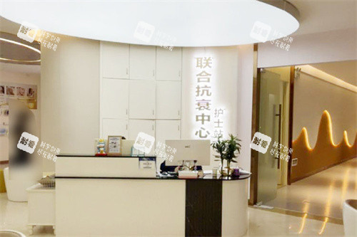 东莞丽美丽格医疗美容联合抗衰中心