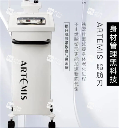 溶脂刀仪器的样子图解 溶脂刀仪器的样子图解