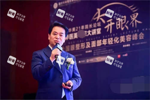 重庆华美整形外科医院李富强医生活动讲话 重庆华美整形外科医院李富强医生活动讲话