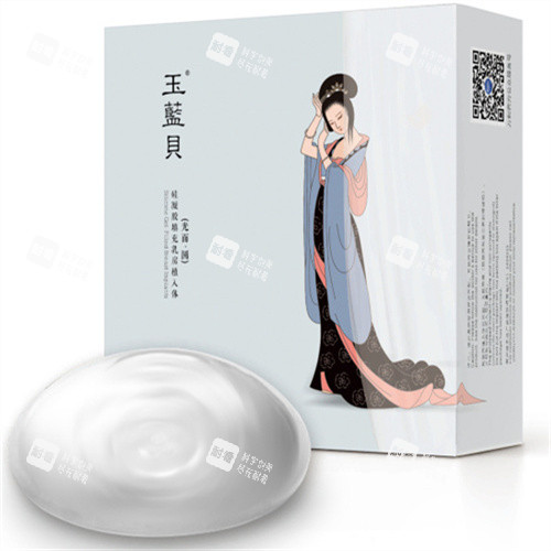 万和玉蓝贝
