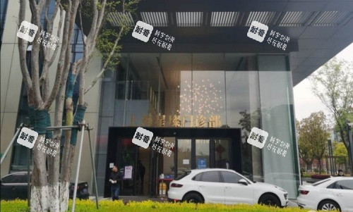 上海星璨整形医院外部环境