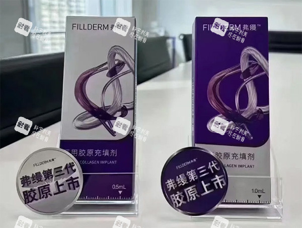 弗缦胶原蛋白怎么样 弗缦胶原蛋白怎么样