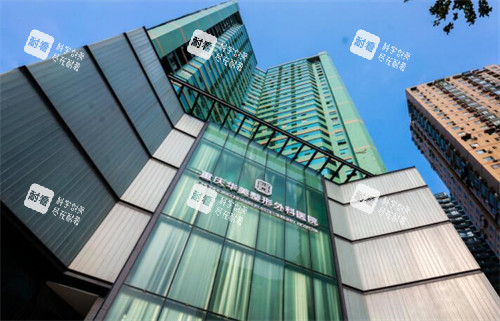 重庆华美整形外观图 重庆华美整形外观图
