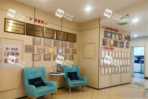 杭州整形医院荣誉展示