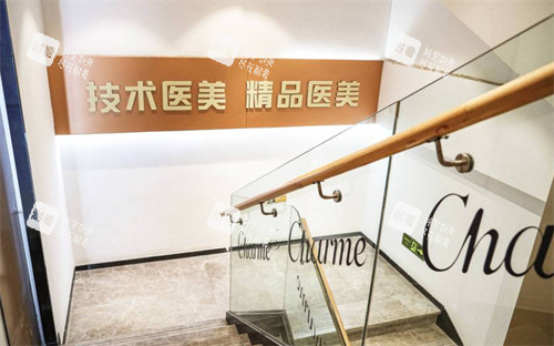 郑州芊美整形楼梯