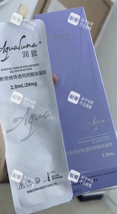 润致娃娃针拆包装照片