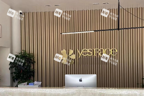 南京菲丝植发导诊台.webp