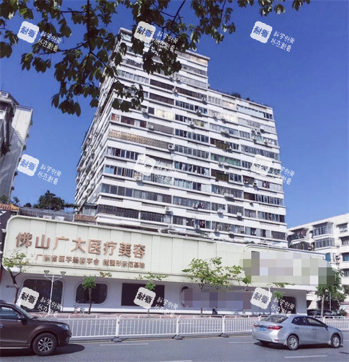 佛山广大整形外观图
